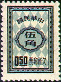 (T22.3)Tax 22 Postage-Due Stamps (Issue of 1966)