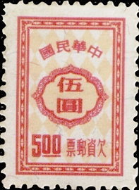 (T22.6)Tax 22 Postage-Due Stamps (Issue of 1966)