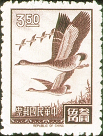 Definitive 90 Flying Geese in Lines Stamps (1966) stamp pic