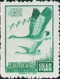 (D90.3)Definitive 90 Flying Geese in Lines Stamps (1966)