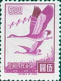 (常90.4)常090雁行圖郵票