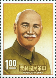 Special 42  President Chiang Kai–shek’s Portrait Stamps (Issue of 1966)