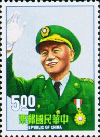 (特42.2)特042蔣總統玉照郵票(55年版)
