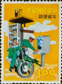 Special 44 Communications Stamps (1967)