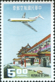 Air 17 Air Mail Stamps (Issue of 1967)