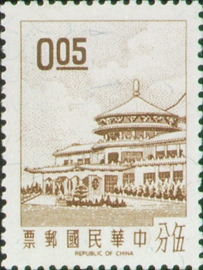 Definitive 91 Chungshan Building Stamps (1968) stamp pic