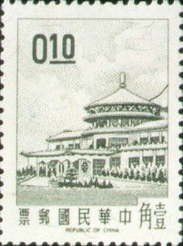 (D91.2)Definitive 91 Chungshan Building Stamps (1968)