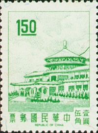 (D91.5)Definitive 91 Chungshan Building Stamps (1968)