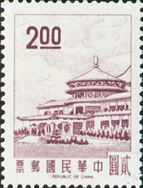 (D91.6)Definitive 91 Chungshan Building Stamps (1968)