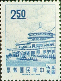 (D91.7)Definitive 91 Chungshan Building Stamps (1968)