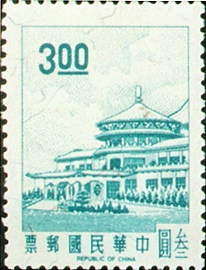 (D91.8)Definitive 91 Chungshan Building Stamps (1968)