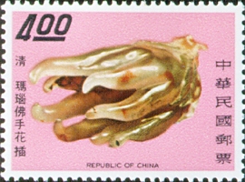 (S52.5)Special 52 Ancient Chinese Art Treasures Stamps (Issue of 1968)