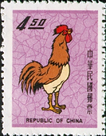 (特55.2)特055新年郵票(57年版)