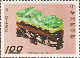 Special 56 Ancient Chinese Art Treasures Stamps (Issue of 1969)