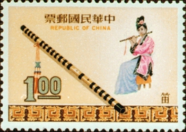 Special 57 Chinese Music Stamps (1969)