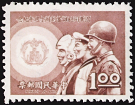 (紀125.1 　　　　　　　　　　　　　　　)紀125國軍同袍儲蓄創辦10週年紀念郵票