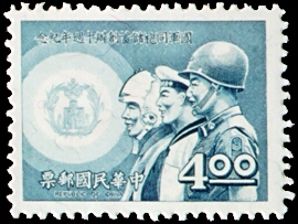 (C125.2 　　　　　　　　　　　　　　　)Commemorative 125 10th Anniversary of the Inauguration of Military Savings Program Commemorative Issue (1969)