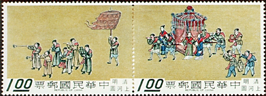 Special 58 A City of Cathay - Handscroll Close-up Views Postage Stamps (1969)