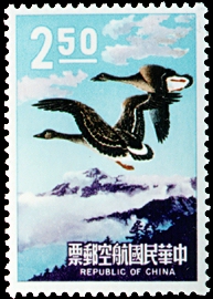 Air 18 Air Mail Postage Stamps (Issue of 1969)