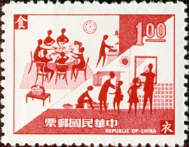 (S59.1 　)Special 59 Model Citizen’s Life Stamps (1969)