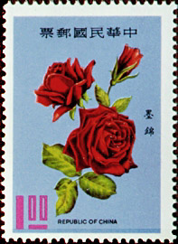 Special 61 Flowers Stamps (Issue of 1969)