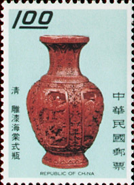 Special 63 Ancient Chinese Art Treasures Postage Stamps (Issue of 1970)