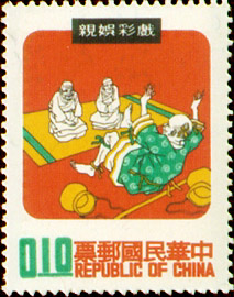 Special 69 Chinese Folk Tale Postage Stamps (1970)