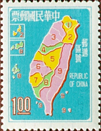 Special 71 Postal Zone Number Postage Stamps (1970)