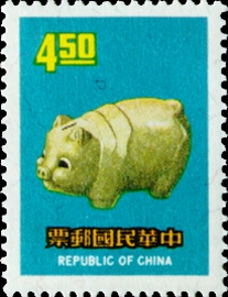 (特74.2)特074新年郵票(59年版)