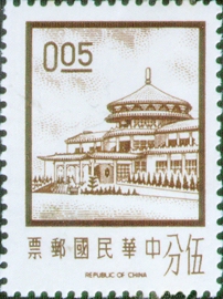 Definitive 94 2nd Print of Chungshan Building Postage Stamps (1971) stamp pic