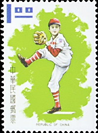 Special 78  Sports Postage Stamps (Issue of 1971)