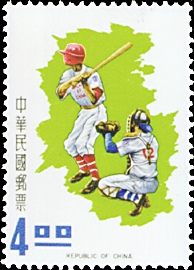 (S78.3 　)Special 78  Sports Postage Stamps (Issue of 1971)