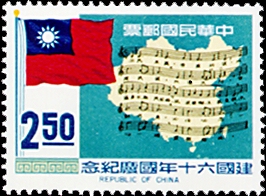 (Com. 138.2 　　　　　　　　　　　　　　　 　)Commemorative 138 60th Natonal Day Commemorative Issue (1971)