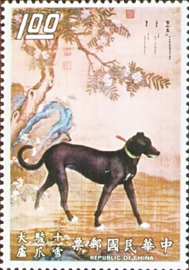 (S80.6 　)Special 80 Ten Prized Dogs Paintings Postage Stamps (1971)