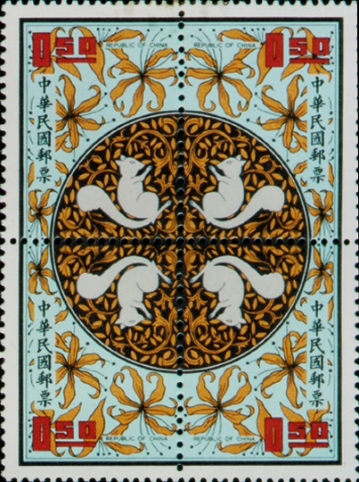 特081新年郵票(60年版)