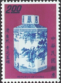 (S83.2 　)Special 83 Famous Ancient Chinese Porcelain Postage Stamps - Ching Dynasty (1972)