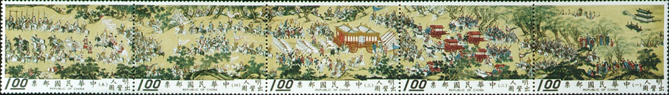 (S84.1  S84.2  S84.3  S84.4  S84.5)Special 84 "The Emperor’s Procession Departing from the Palace" Handscroll Postage Stamps (1972)