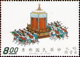 (S84.8)Special 84 "The Emperor’s Procession Departing from the Palace" Handscroll Postage Stamps (1972)
