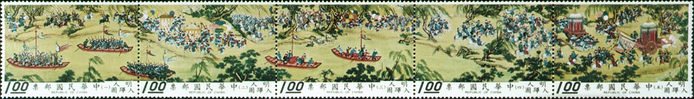 Special 85 "The Emperor’s Procession Returning to the Palace" Handscroll Postage Stamps (1972)