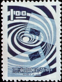 (S86.1 )Special 86  Philately Postage Stamps (1972)