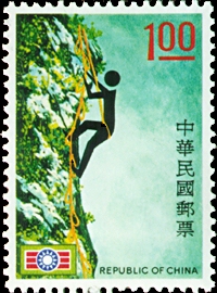 Special 87  China Youth Self-Reliant Activities Postage Stamps (1972)