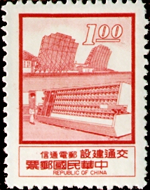 (Sp. 88.1 　　　)Special 88  Communications Postage Stamps (Issue of 1972)