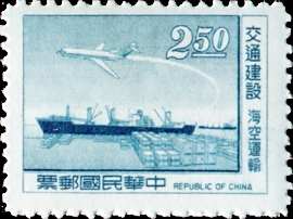 (特88.2 　　　)特088交通建設郵票(61年版)