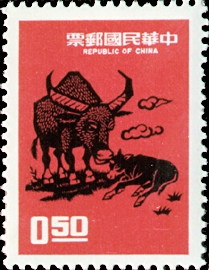 (特89.1 )特089新年郵票(61年版)
