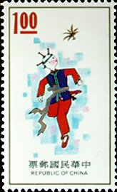 Special 91 Chinese Folklore Postage Stamps (Issue of 1973)