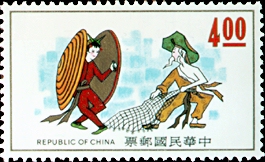 (特91.2)特091民俗郵票(62年版)