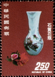 (特92.2 　)特092臺灣手工藝產品郵票(62年版)