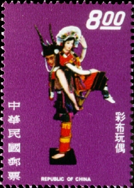 (特92.4 　)特092臺灣手工藝產品郵票(62年版)