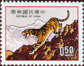 Special 98 New Year’s Greeting Postage Stamps (Issue of 1973)