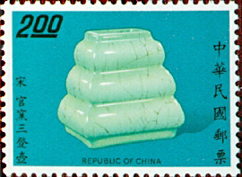 (S99.2 　)Special 99 Famous Ancient Chinese Porcelain Postage Stamps–Sung Dynasty (1974)